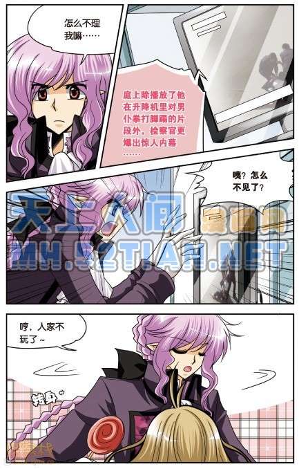第53页