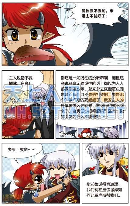 第61页