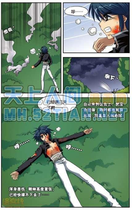 第74页