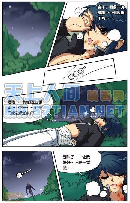 第75页