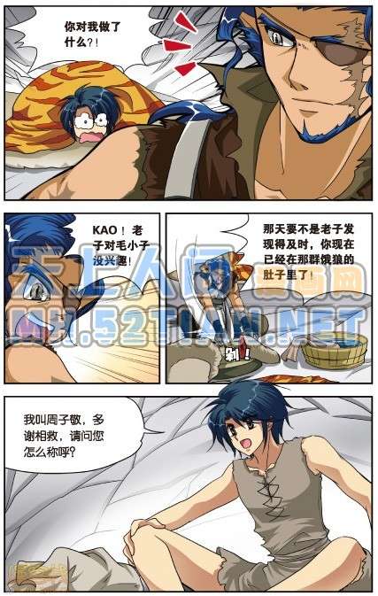 第82页
