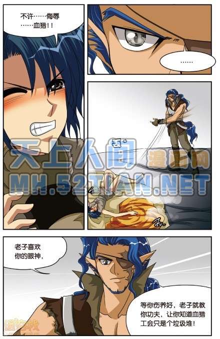 第88页