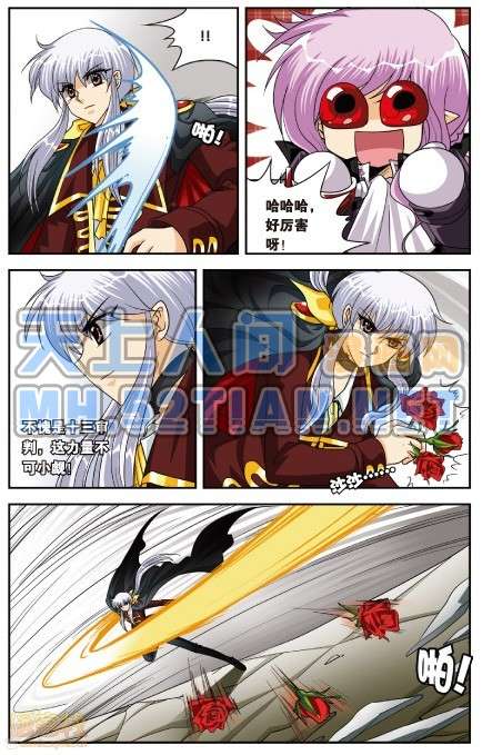 第106页