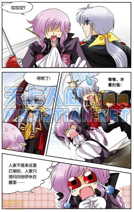 第110页