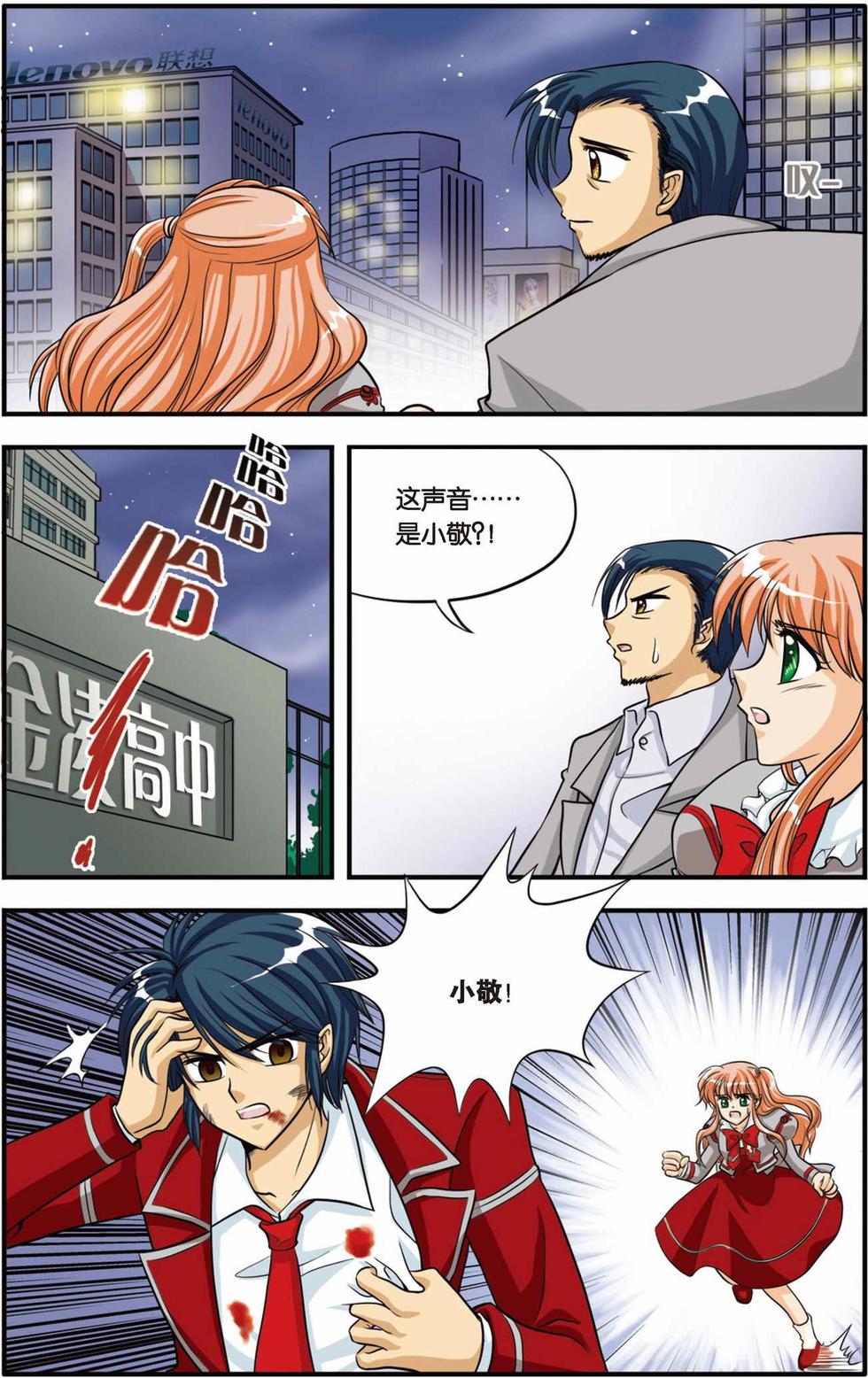 第4页