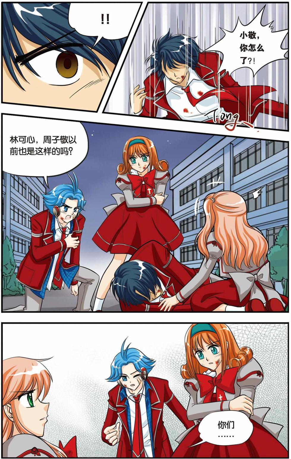 第5页