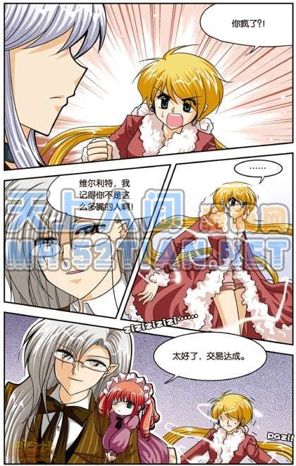 第70页