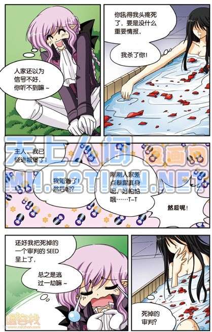 第104页