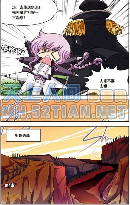 第110页