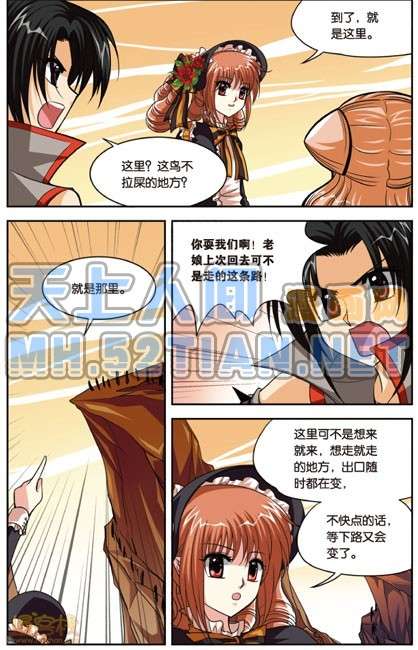 第111页