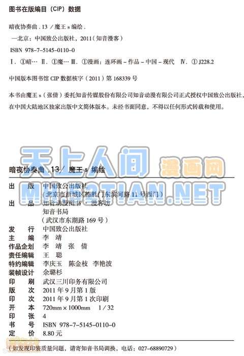 第121页