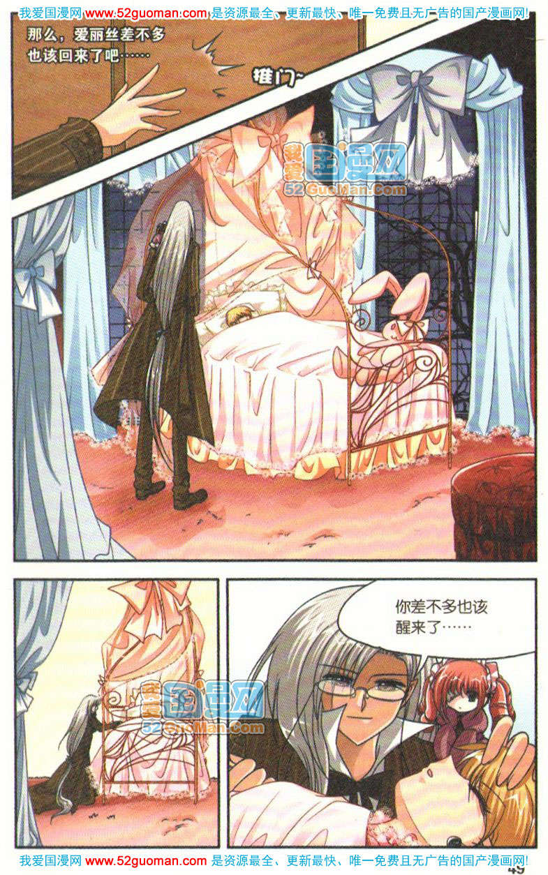 第44页