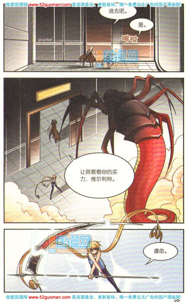 第50页