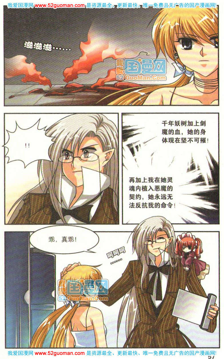 第52页