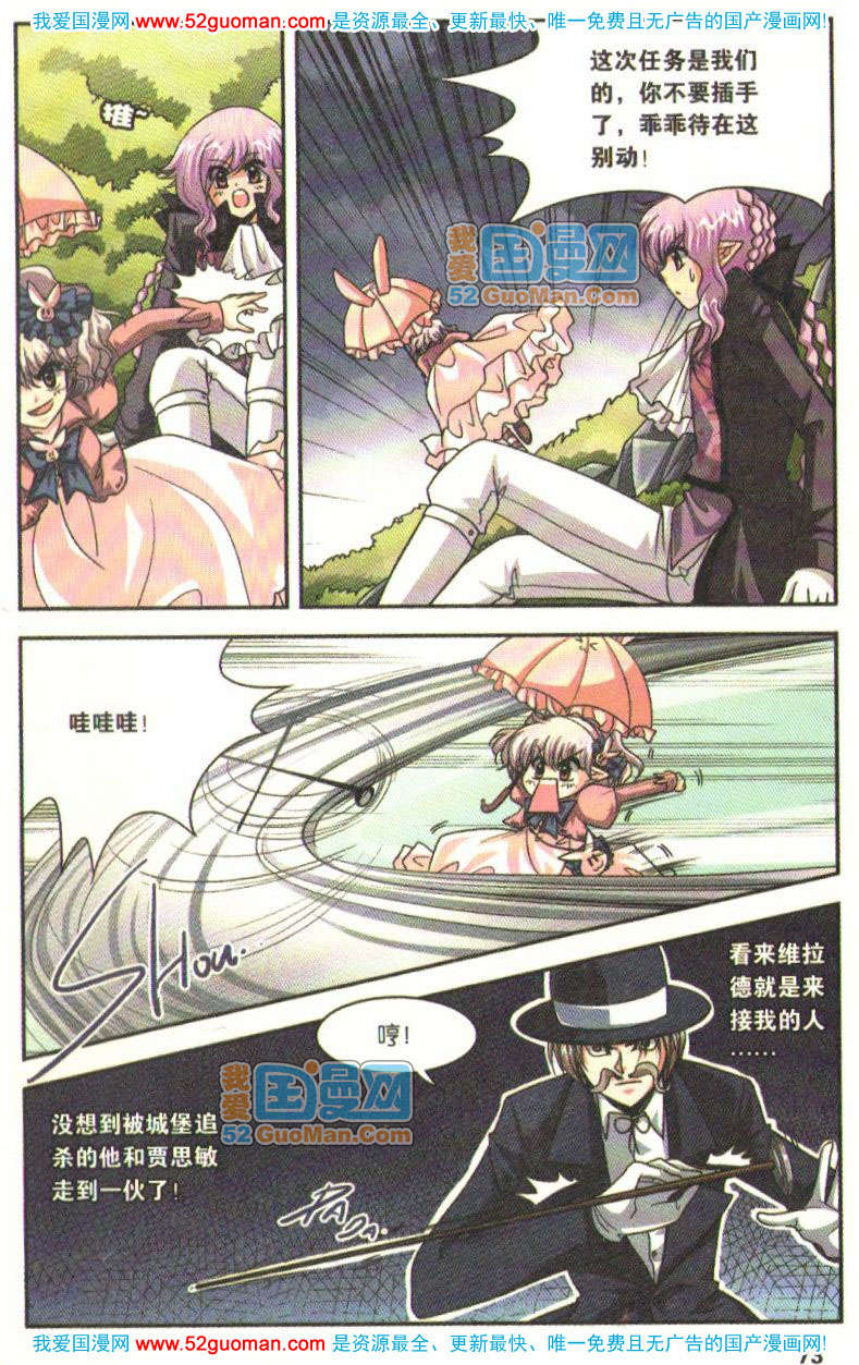 第68页