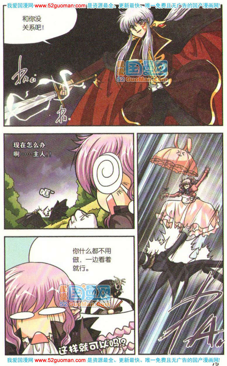 第70页