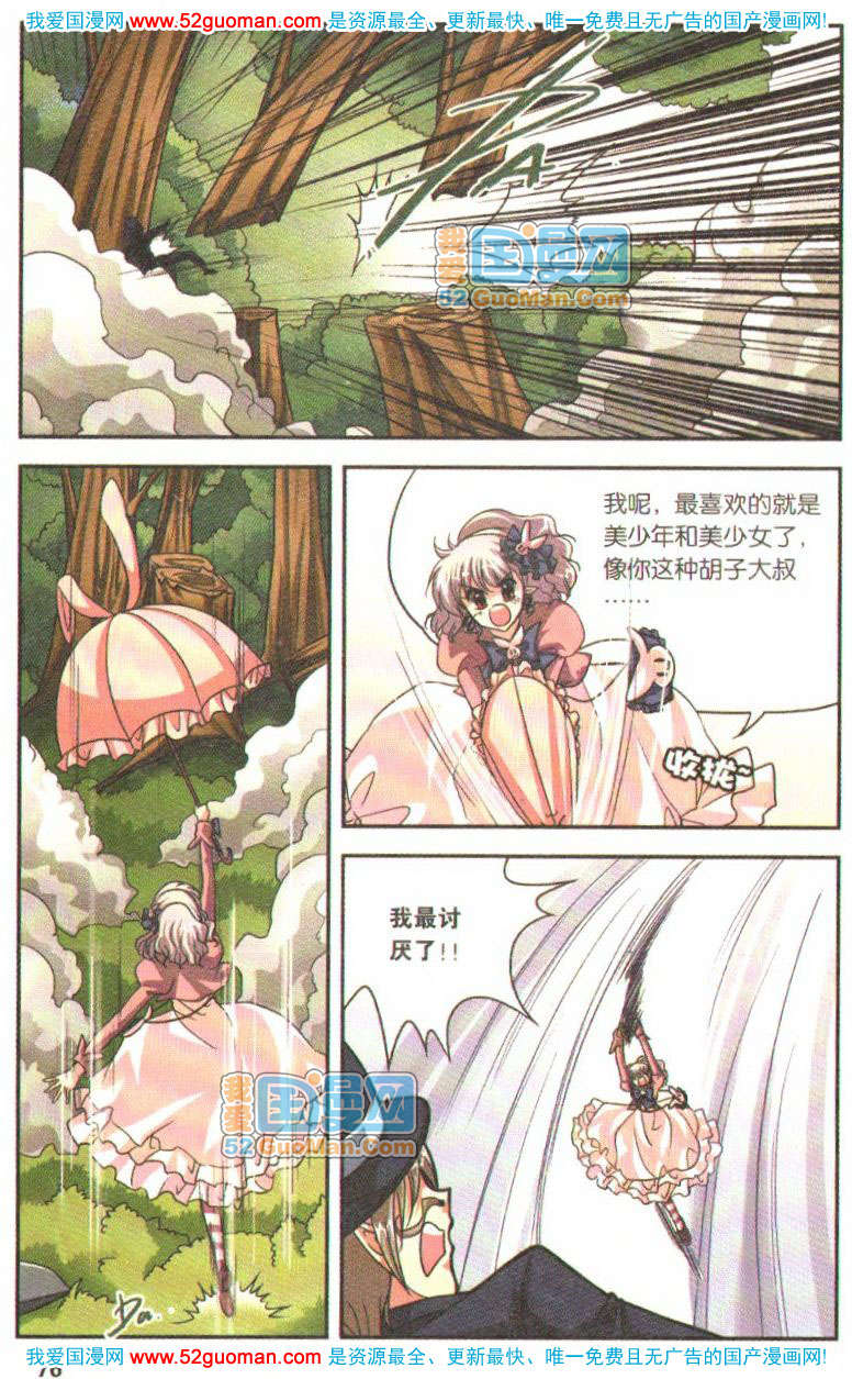 第71页