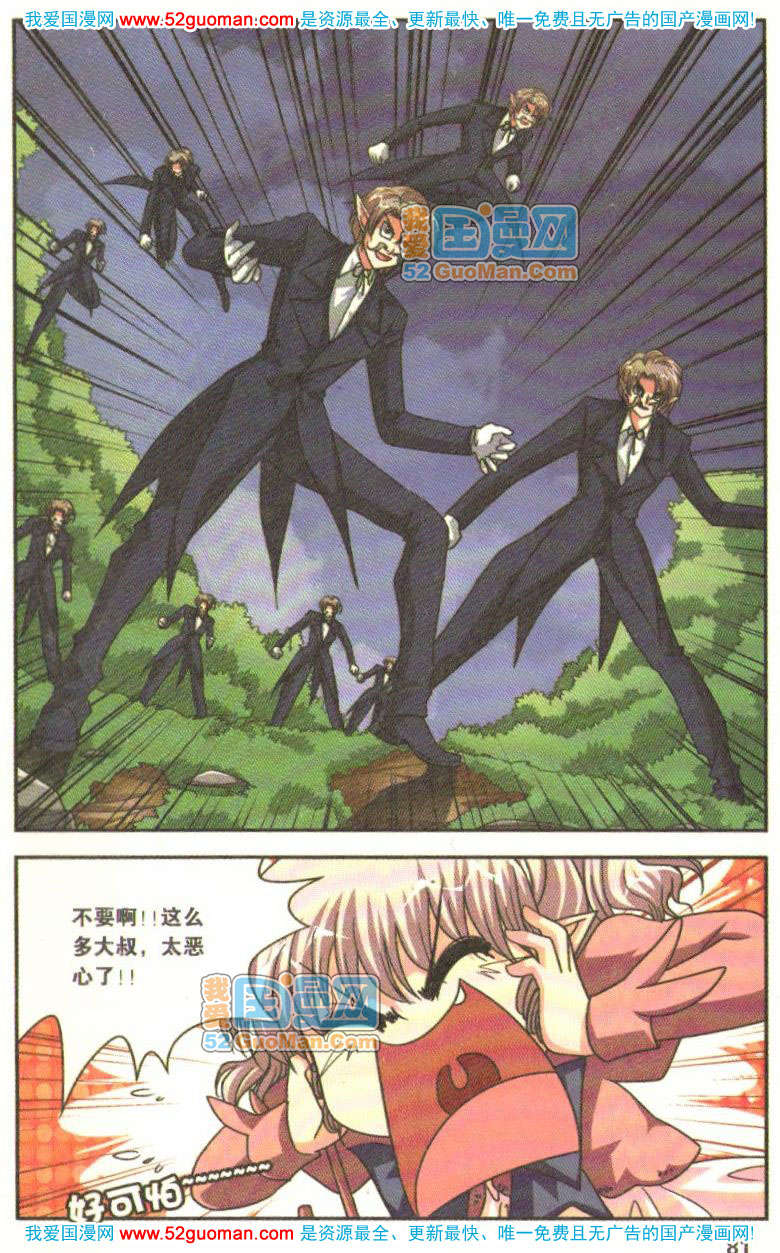 第76页