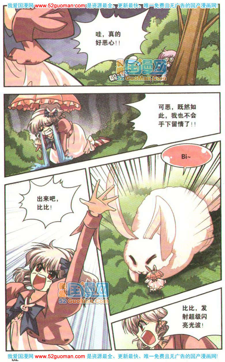 第77页
