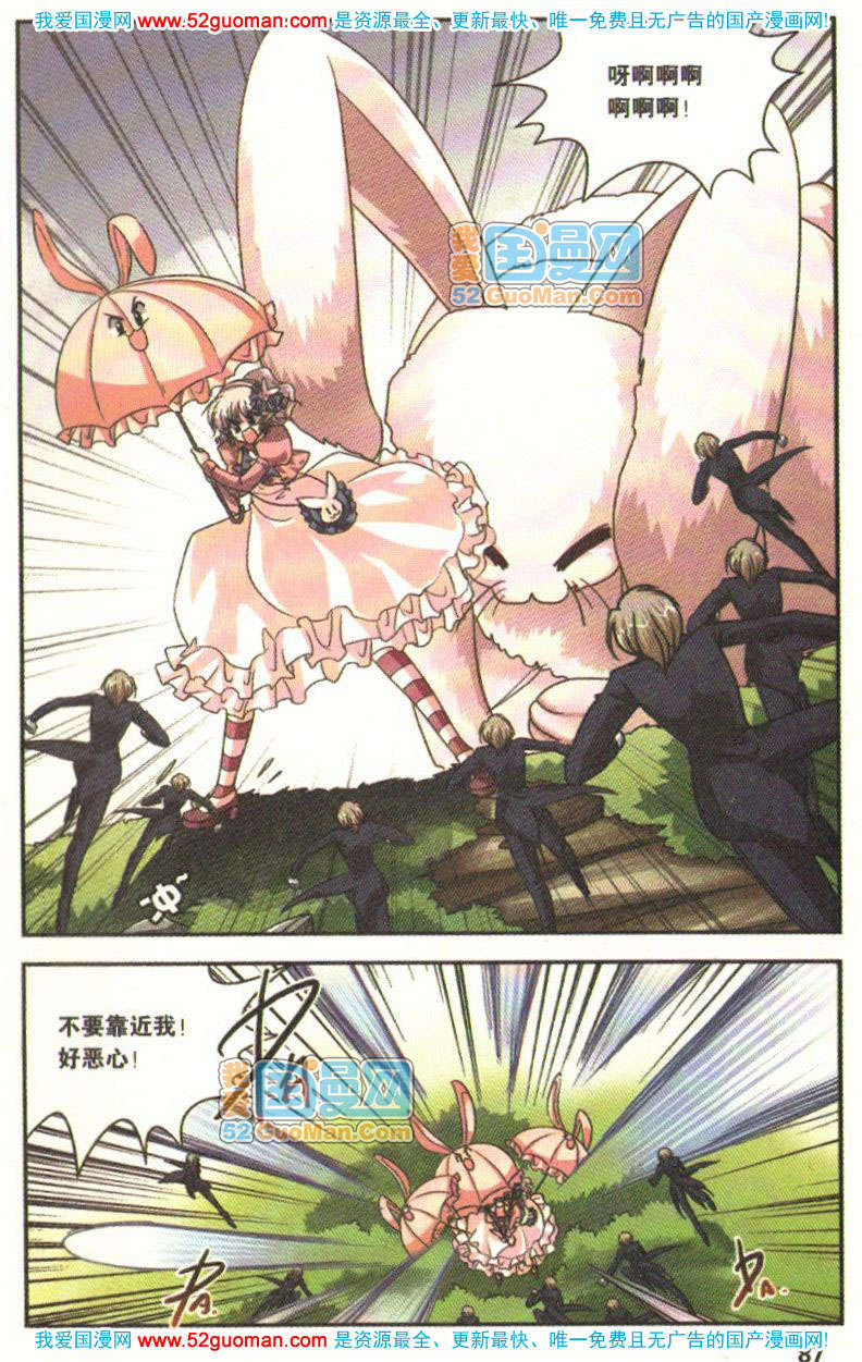 第82页