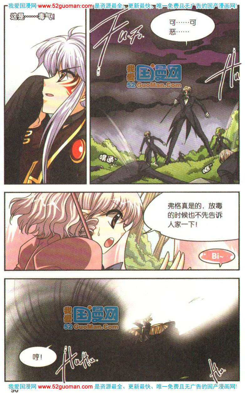 第85页