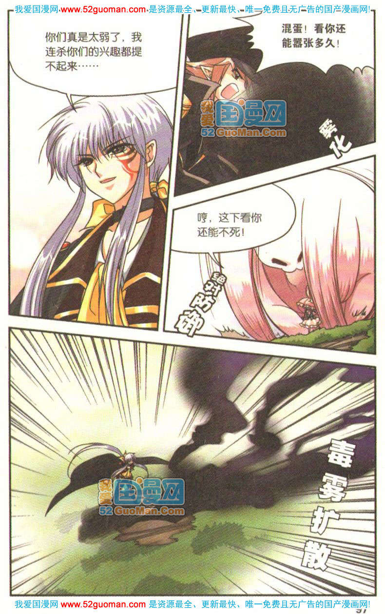 第92页
