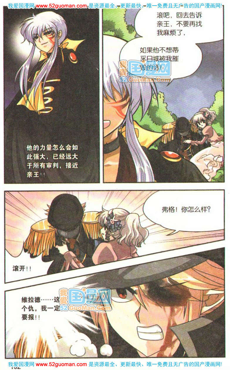 第97页