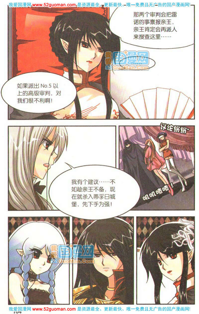 第99页