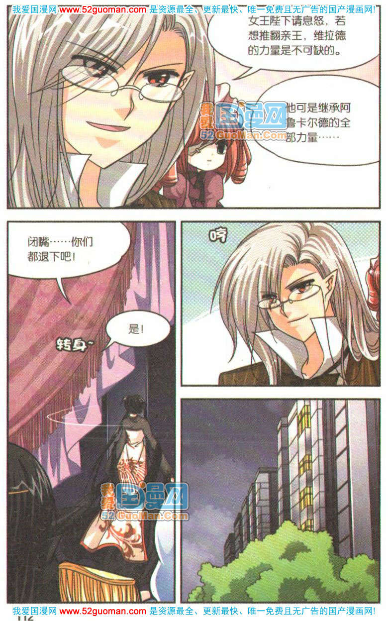 第107页