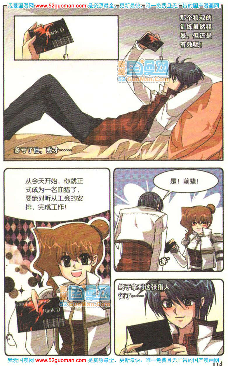 第108页