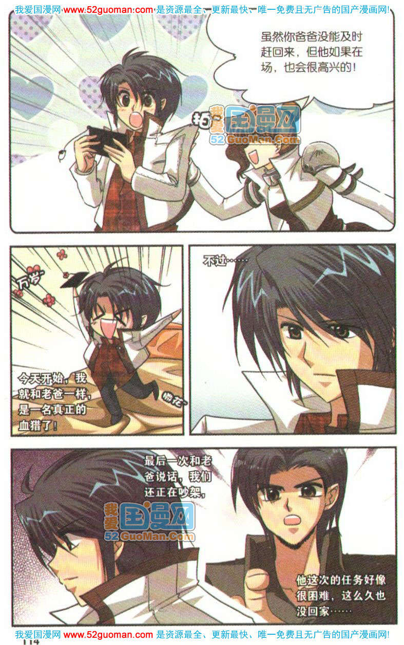 第109页
