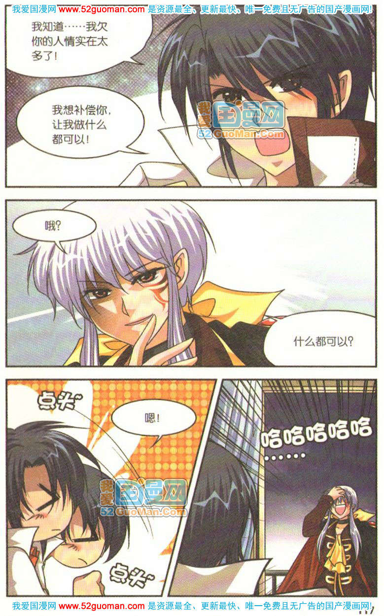 第112页