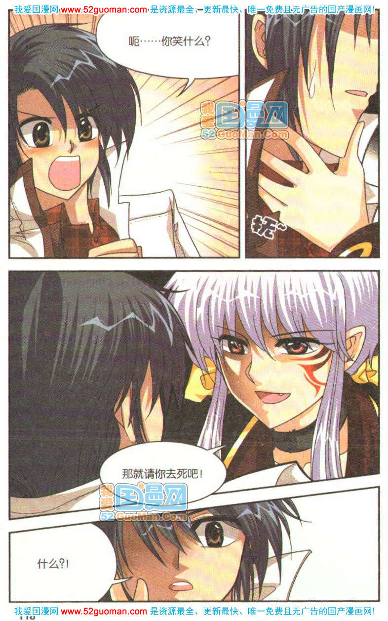 第113页
