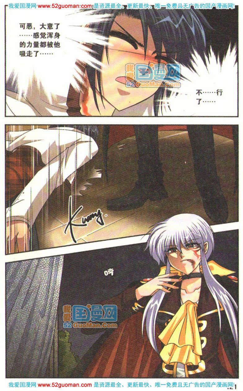 第116页