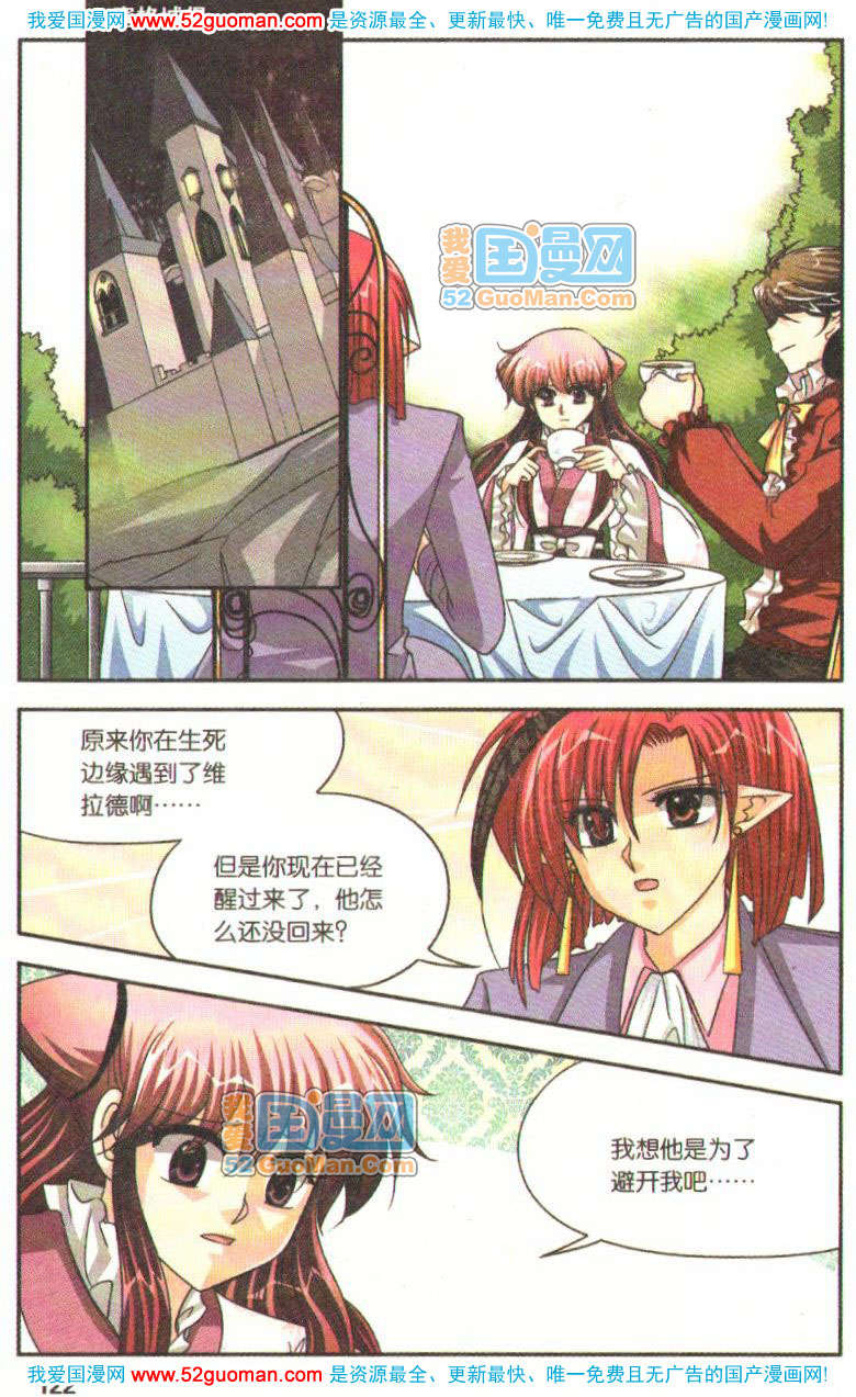 第117页