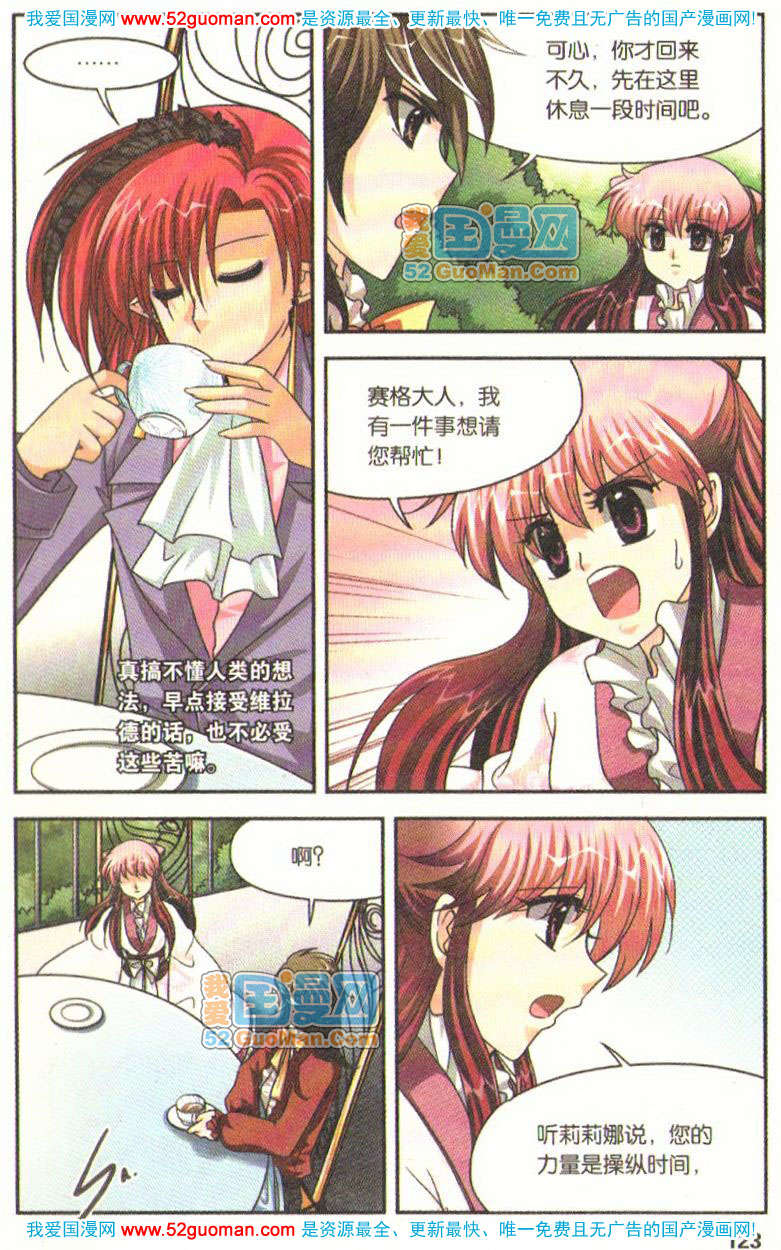 第118页
