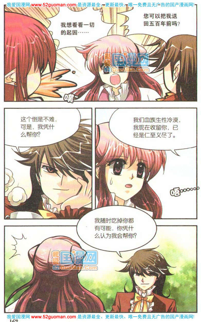 第119页