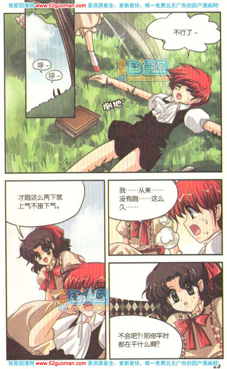 第24页