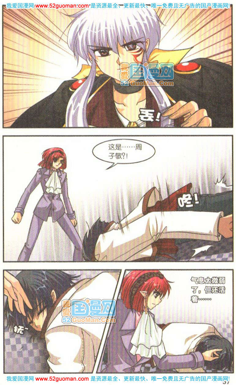 第52页