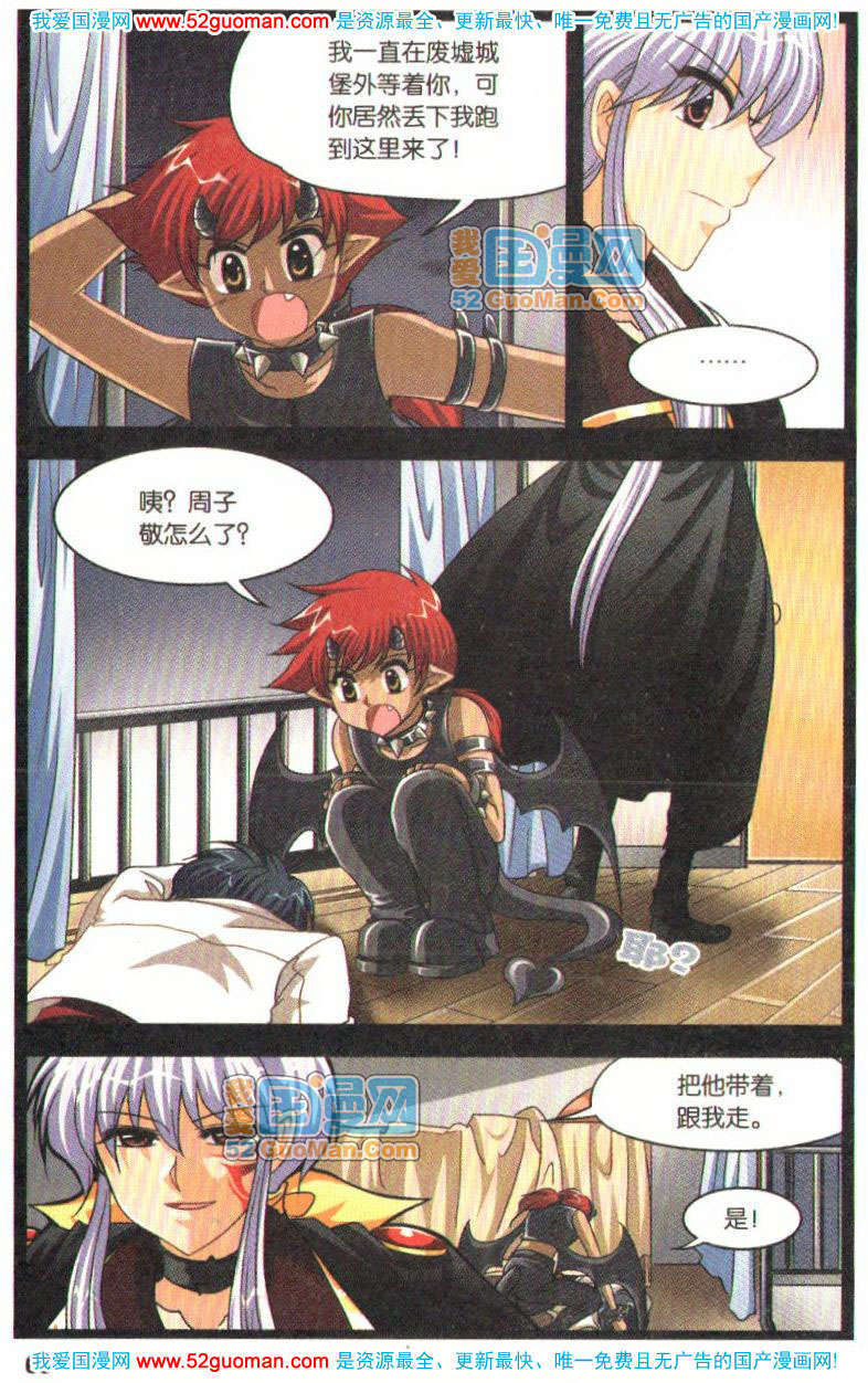 第63页