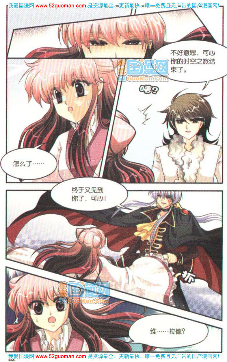 第77页