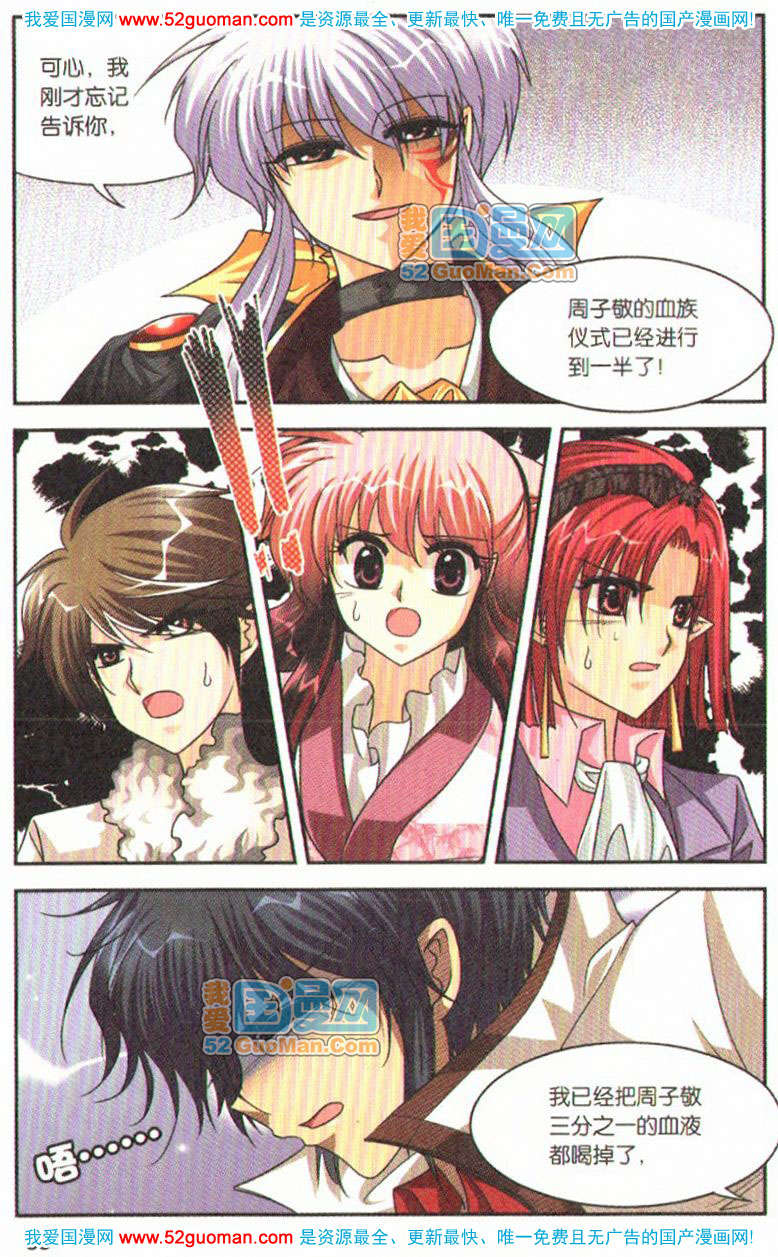 第83页