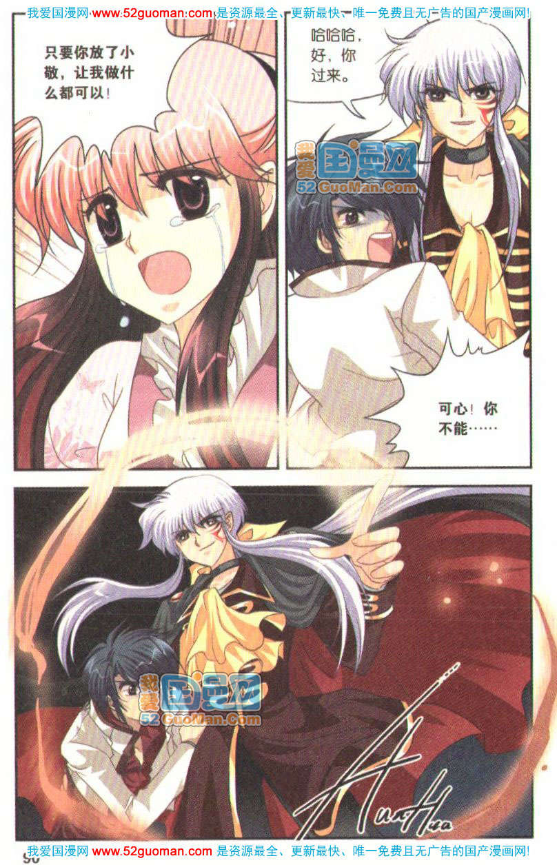 第85页