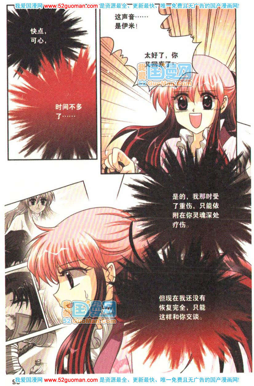第91页