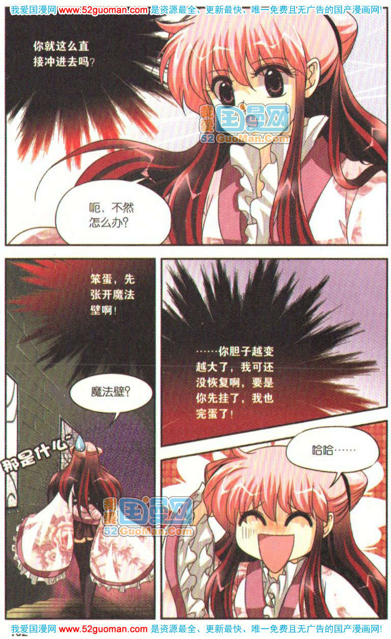 第97页