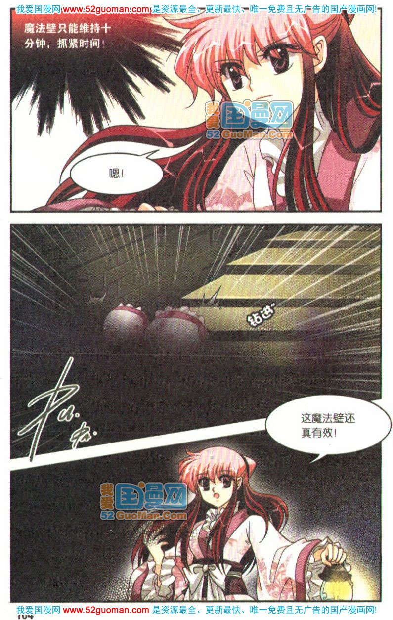 第99页
