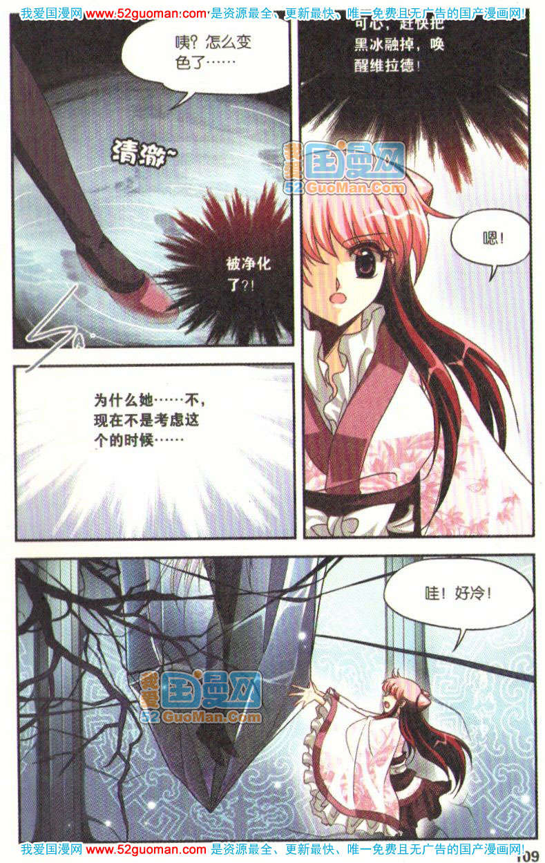 第104页
