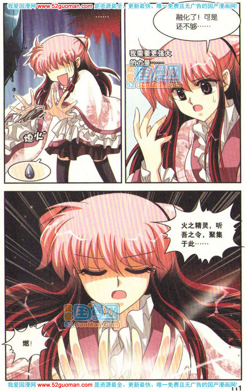 第106页