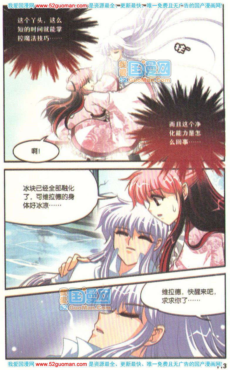 第108页
