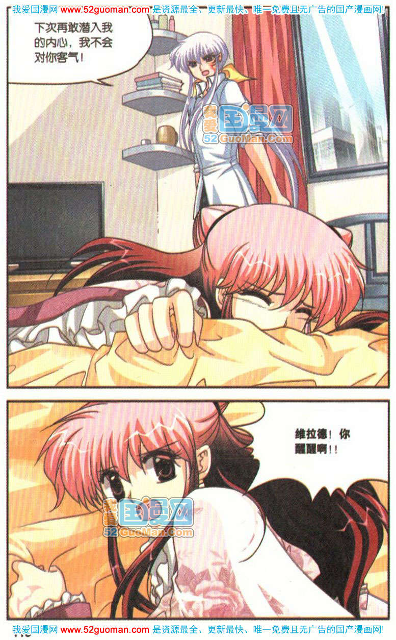第111页